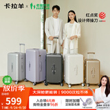 卡拉羊【蒋勤勤代言】魔方体行李箱巨能装大容量男女旅行箱大学生24英寸