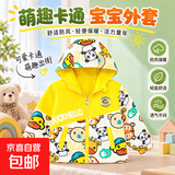 【双面可穿】儿童外套春秋季2026新款男女宝拉链衫中小童衣服 黄色 动物园双面春秋款-黄色 140