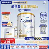爱他美（Aptamil）白金澳洲版较大婴儿配方奶粉 2段 6-12月 800g 6罐箱装 独家礼盒