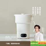 olayks立时便携式热水壶 0.6L保温折叠烧水壶316不锈钢母婴级恒温冲奶出差旅行电热烧水杯