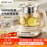 小熊（Bear）养生壶 1.5L煮茶壶烧水壶 可拆卸茶篮 煮茶器电水壶 恒温电热水壶 保温花茶壶 YSH-E15W7 