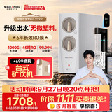 安吉尔家用净水器玉龙Pro1000G6年长效RO膜反渗透厨下式直饮机