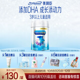 美赞臣铂睿 儿童奶粉 4段配方奶粉(3岁以上)850g 全面营养