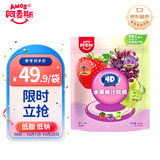 阿麦斯（amos）水果爆汁软糖 468g/袋 混合口味糖果 休闲零食橡皮糖 儿童零食糖