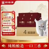 四特十五年陈酿 特香型白酒 52度 500ml+50ml 4瓶整箱装 送礼