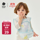 babycare宝宝吃饭罩衣儿童围兜婴儿反穿衣防脏辅食围裙 蓝茵乐章 80码 