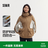 森马（Semir）[陈都灵同款]四防外套女中长款宽松撞色防护夹克秋装通勤户外上衣 咖白色调00451 L 【宽松版，建议拍小一码】