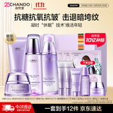自然堂护肤品套装凝时抗皱紧致水乳补水保湿淡纹水乳礼盒生日礼物送女友 【爆款礼盒】洁水乳霜+精华+面膜