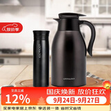 乐扣乐扣（LOCK&LOCK）家庭保温壶套装 暖水壶黑色 拉恩保温杯400ML+妙趣咖啡壶2.2L