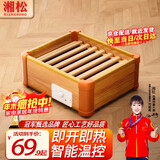 湘松实木取暖器家用暖脚器客厅木质烤火箱办公室烘脚神器烤火炉电火桶取暖炉节能电火盆脚踏暖脚神器 38*31CM升级单人款【智能控温-过热保护】