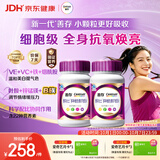 善存女士复合维生素 B族VK2CE矿物质烟酰胺叶酸多维元素片高吸收紫瓶