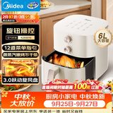 美的（Midea）家用空气炸锅多功能免翻面旋钮式小家电实用6L大容量烤箱蒸烤一体金属内腔补水嫩烤KZE6016