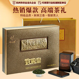 忆江南特级铁观音茶叶礼盒装送人500g乌龙茶送礼送父母长辈的礼物天尊