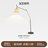 纽思维尔设计师双摇臂布艺阅读落地灯客厅装饰简约现代办公书房卧室钓鱼灯 全光谱-高95+36+36cm三色变光