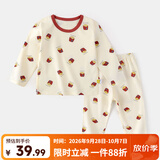 嘟嘟家儿童睡衣套装冬装男童舒适两件套女童满印可爱家居服小童秋衣秋裤 米底薯条 90