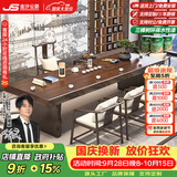 金沙公爵（Duke Kingtha）新中式实木大板茶桌轻奢高端办公室茶桌茶台一体桌整套客厅大长桌