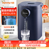 九阳（Joyoung）电热水瓶热水壶 5.5L大容量八段保温304不锈钢内胆 0胶水 恒温水壶K50ED-WP2185