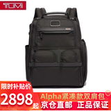 途明TUMI ALPHA 3 商务男士双肩包电脑包 2603580 02603580D3七夕礼物 02603173D3/黑色