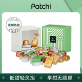 PATCHI芭驰进口夹心巧克力礼盒500g 生日礼物送女朋友 轻奢伴手礼