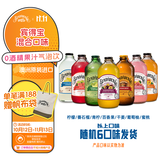 宾得宝（Bundaberg）含气饮料混合装375ml*6瓶 8口味随机发货 澳洲秋日出游果汁气泡水