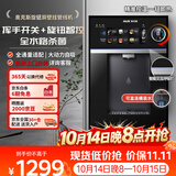 奥克斯（AUX）嵌入式直饮机速热饮水机无水箱【可连接桶装水】大动力自吸旋钮控制全水路杀菌壁挂管线机YGX-A