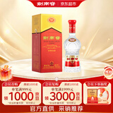 剑南春水晶剑 38度 558mL 单瓶装 浓香型白酒 低度水晶剑