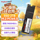 金百达（KINGBANK）2TB SSD固态硬盘 M.2接口(NVMe PCIe 4.0x4)读速7400MB/s 带缓存 KP270 TLC颗粒