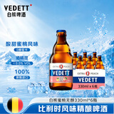 白熊蜜桃无醇啤酒330ml*6瓶 比利时原瓶进口精酿 0醇低