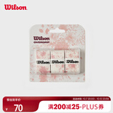 Wilson威尔胜玫瑰手胶3只装WR8446301