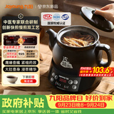 九阳（Joyoung）煎药壶分体式中药壶煎中药锅自动煎煮养生壶滋补24h智能预约高温瓷药膳煲DGD3003BQPro