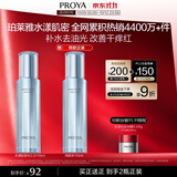 珀莱雅【全新升级】水漾肌密爽肤水110ml 补水保湿水化妆水护肤品男女