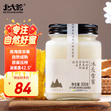 北大荒东北黑蜂 冰天雪蜜 椴树成熟纯蜂蜜500g 送父母长辈礼物礼品