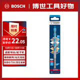 博世（BOSCH）六角柄多功能钻头木材/金属/石材/瓷砖高精度钻孔（1支装）10mm