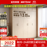 全友家居衣柜卧室家用储物收纳柜一体靠墙现代简约原木风大衣柜出租屋