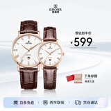 依波（EBOHR）手表大师系列文艺皮带石英情侣表生日节日送礼36000234/241