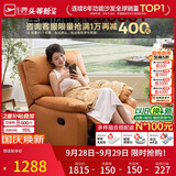 芝华仕头等舱9780手动摇转单懒人沙发躺椅客厅阳台布艺午睡休闲椅防水污