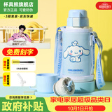 杯具熊（BEDDYBEAR）保温杯水杯儿童6-12岁上学专用保温壶男女宝宝学生杯子送礼物 复古大耳狗-两盖600ml
