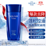 水之密语（AQUAIR）净润臻养控油洗发水200ml男女洗头膏清爽蓬松洗发露柔顺保湿