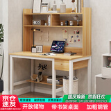 雅美乐电脑桌书架一体 家用书房卧室桌子简约抽屉书桌学习桌学生写字桌