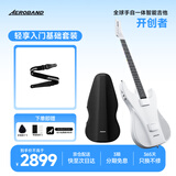 aeroband空气乐队智能电吉他自动挡电子吉他自学初学者推荐非无弦吉他乐器