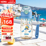 膳魔师（THERMOS）BEBE联名水杯儿童6-12岁上学专用PPSU耐高温夏季背带水壶480ml蓝