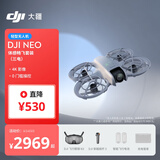 大疆 DJI Neo 体感畅飞套装 掌上 Vlog 跟拍无人机 4K 高清露营旅行航拍飞行相机 轻型无人机