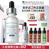 修丽可发光瓶精华30ml 护肤品美白淡斑淡痘印焕亮生日礼物送女友