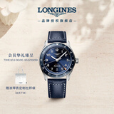 浪琴（LONGINES）瑞士手表 先行者系列祖鲁时间腕表 男士皮带机械表  L38124932