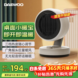 大宇（DAEWOO） 取暖器暖风机智能温控家用立式电暖风 可摇头塔式浴室热风机冷暖风扇 节能速热 台式冷暖风扇 颜值爆款QN08月光白 机械式