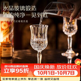 青苹果水晶玻璃红酒杯150ml*6只 高脚杯香槟杯洋酒杯白酒杯通用品鉴杯