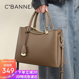 千百度（C.BANNER）牛皮包包女包手提包大容量单肩斜挎高档生日礼物高级感送女友老婆