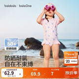 巴拉巴拉儿童泳衣男童女童宝宝2026年夏新分体泳装防晒耐氯泳衣裤卡通套装