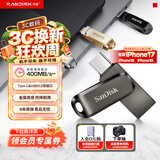 Sandisk闪迪64GB Type-C USB3.2 手机U盘 DDC4深空灰 读速400MB/s 自动备份 双接口优盘 手机平板电脑通用