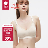 babycare哺乳内衣文胸聚拢孕妇喂奶文胸产后怀孕期可穿睡觉bra 燕麦【新升级】 S